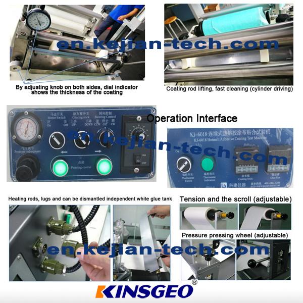 120KG Hot Melt Coating Machine With 1200 × 620 × 550mm Size 1 Phase AC 220V